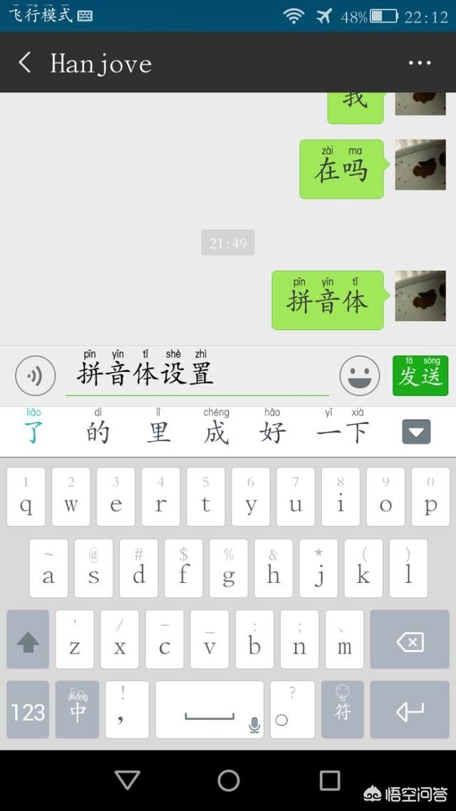 微信字体放大-微信字体放大怎么操作