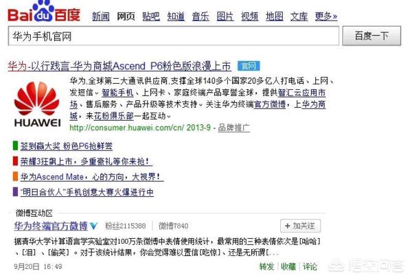 更新包下载安装（更新器下载安装）