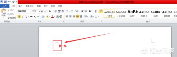 Word怎中怎么删除分页符？：如何删掉分页符