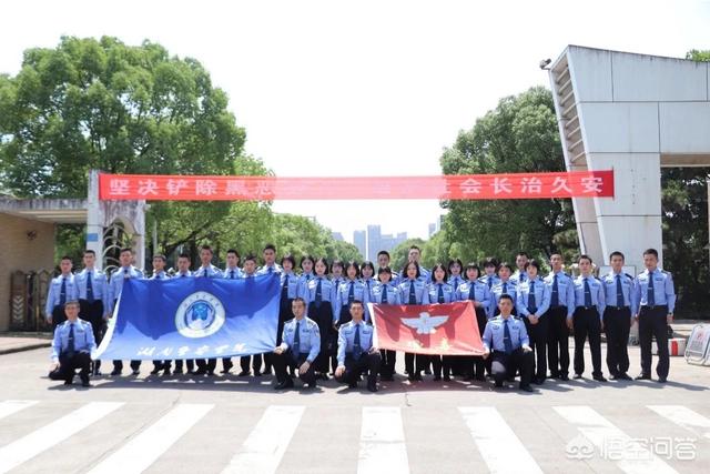 公安警官职业学院 （公安警官职业学院能当警察吗）