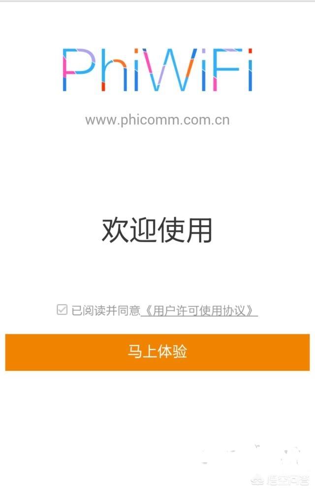 斐讯路由器设置方法（斐讯无线路由器怎么设置）