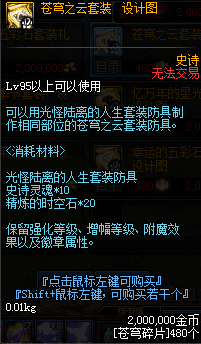 525卢克攻略 卢克五图攻略视频