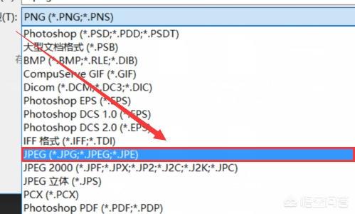 图片转jpg（jpg怎么转？）