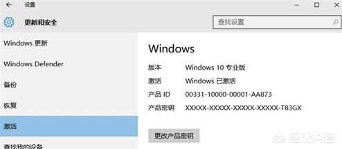 win10企业版和专业版的有什么区别