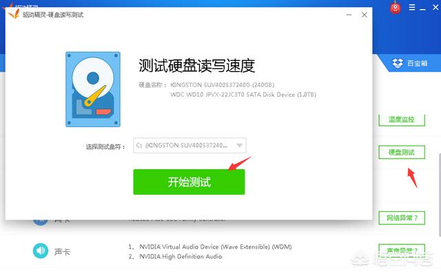 电脑配置测试软件 最火的是哪个,电脑配置测试软件 最火的是哪个版本