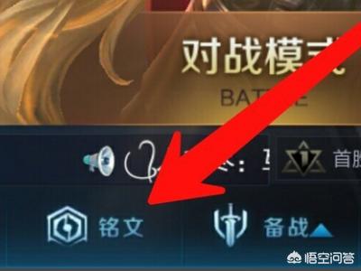 铭文怎么买(铭文怎么买不了)