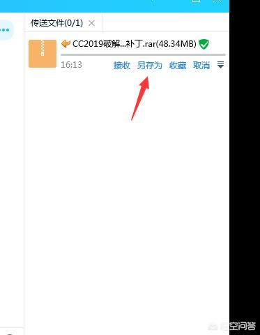 qq下载文件（qq下载文件的文件在哪里找？）
