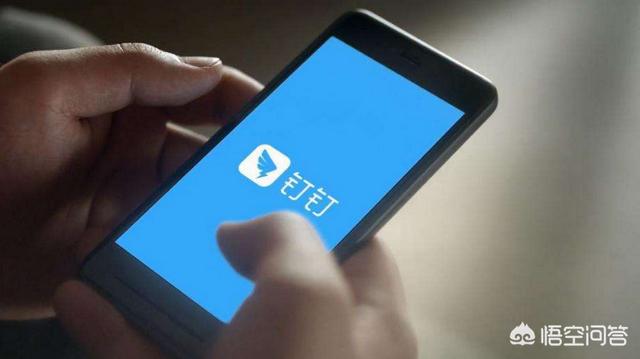 dingd（钉钉中的ding一下是什么功能？）