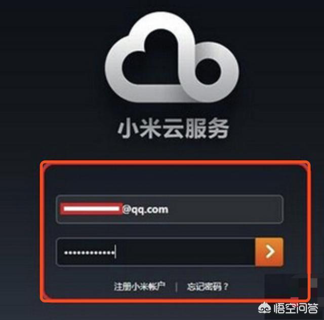 [小米云相册]怎样查看小米云相册？