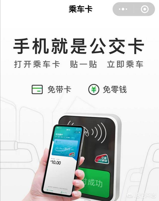 [微信nfc功能]微信上面的NFC功能怎么用？