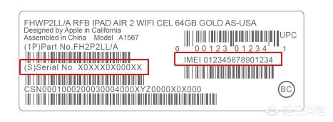 苹果不拆封怎么查正品（苹果怎么在不拆封的情况下查真伪）
