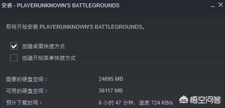 [pubg游戏下载]pubg为什么下载不了了？