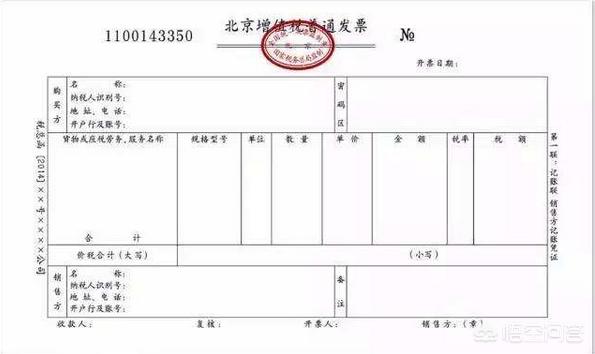 天津增值税发票，天津增值税发票查验平台官网