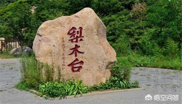 北京蓟县旅游景点大全， 北京蓟县旅游景点大全图片
