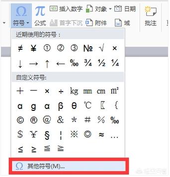 1圈圈1圈圈怎么打出来