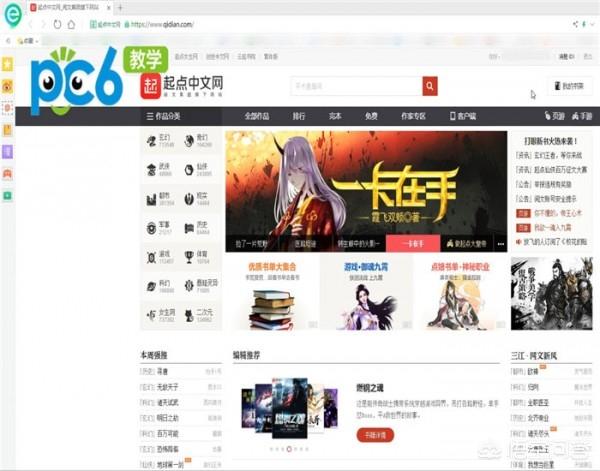搭建网站多久能发布