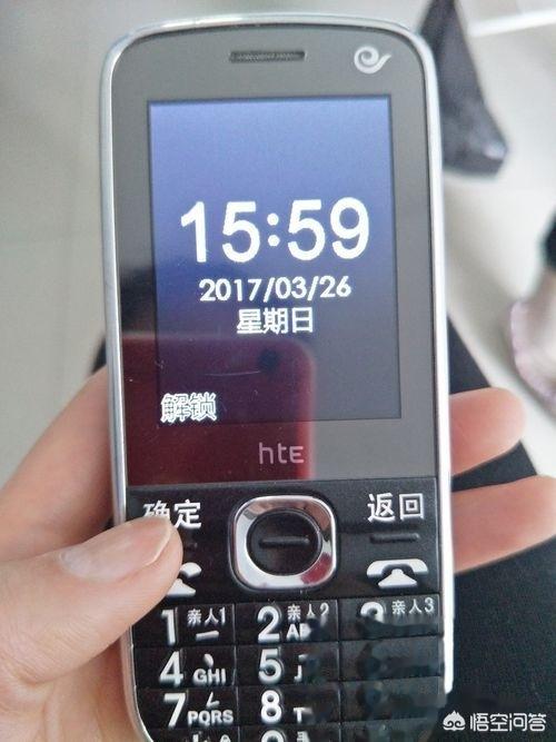 农村老人医疗保险电话号码_老人机怎么设置一键拨号？