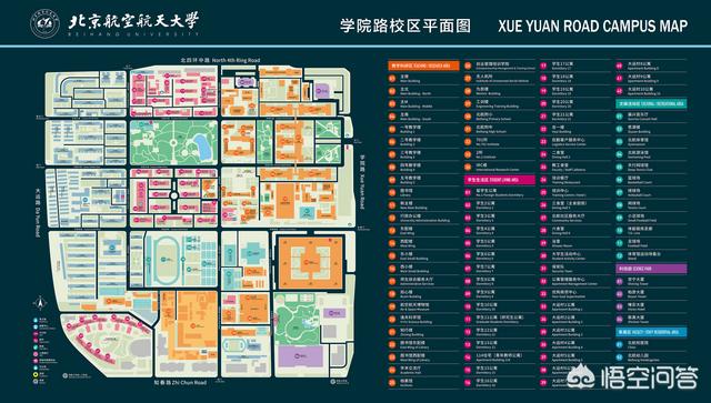 北京航空航天大学地址-北京航空航天大学地址北京市海淀区学院路37号