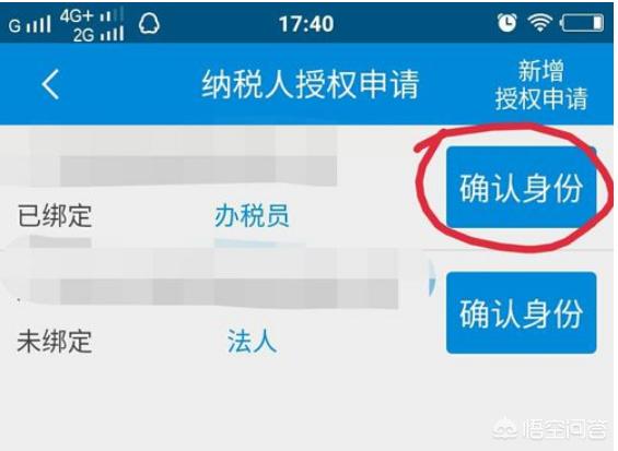 广东省地方税务局网：构建高效、透明的税收管理平台，广东省税务局系统