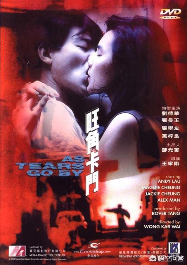 推荐几部香港经典的古装爱情电影，例如《大话西游》，《倩女幽魂》等，要好看的