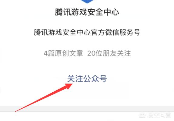 dnf被盗找回的装备还有红字吗 dnf被盗装备找回-第2张图片-随然AIR主题
