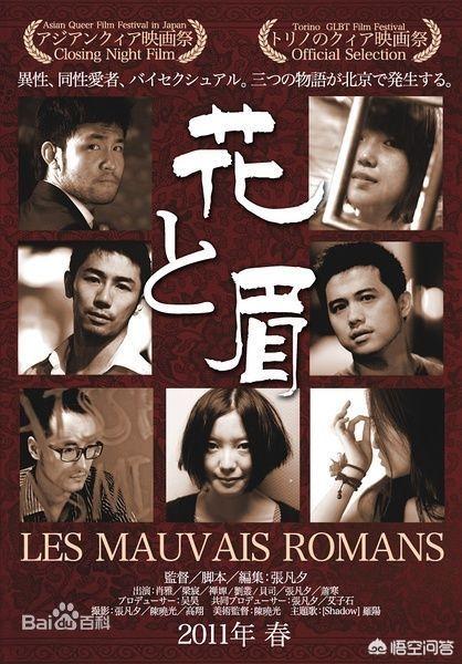 男同电影在线观看（双男主亲密缠绕的画面）