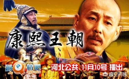 康熙王朝剧情介绍（康熙王朝剧情介绍容妃）