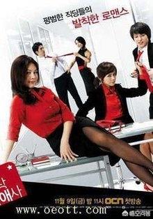 韩国电影办公室3动漫（韩国惊悚电影办公室）