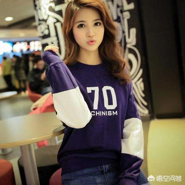 紫色帽衫开衫怎么搭配(图1)