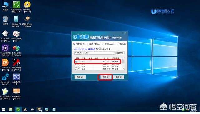 联想自带win10改win7教程-联想电脑自带win10怎么改win7