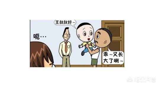 “隔壁老王”指的是什么