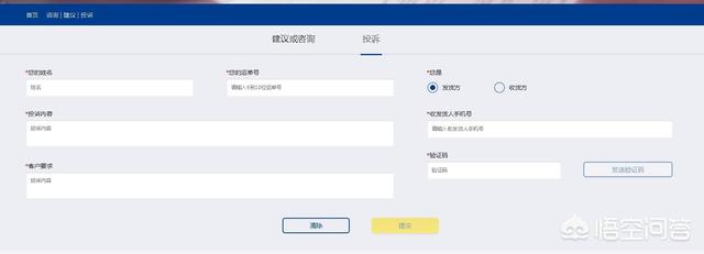 [英雄联盟德邦技巧]德邦物流a2司机考试技巧？
