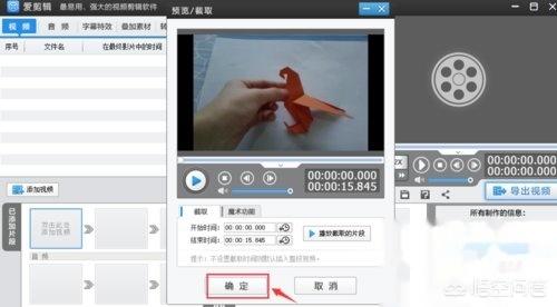怎么给视频配音怎么给视频配音乐