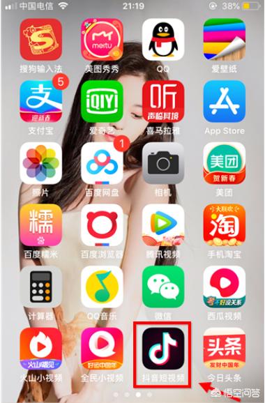 [如何删除抖音作品]抖音怎么删除作品？