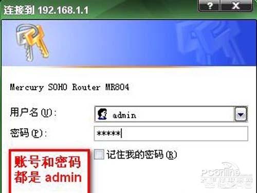1e06600050812b403c79a