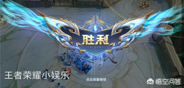 王者荣耀新手攻略技巧 王者荣耀新手攻略技巧大全  第2张