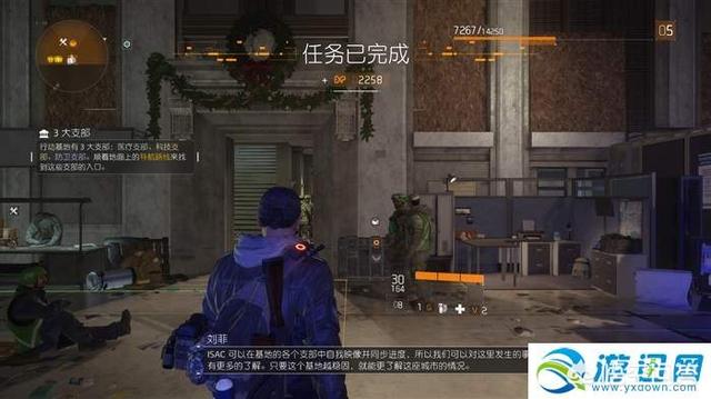 全境封锁多少钱 全境封锁现在多少钱-第5张图片-春华游戏网