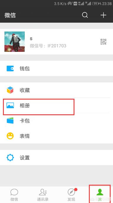 [找回微信删除好友]微信删除的朋友怎么找回？