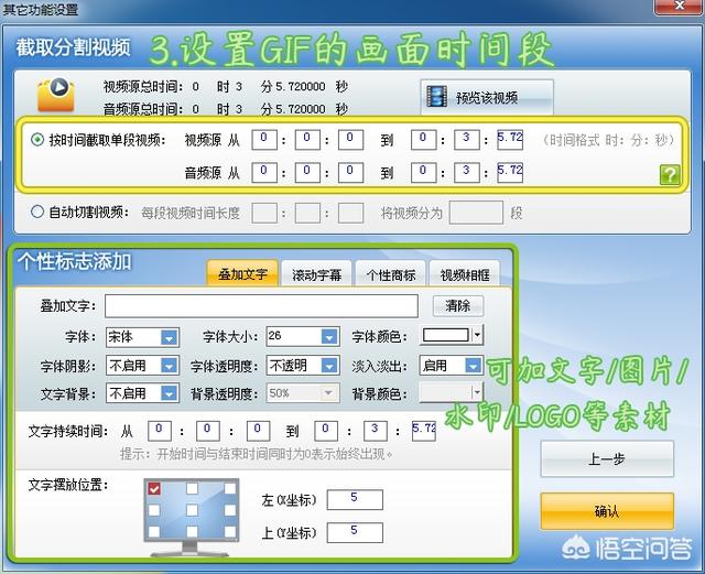 超级转换秀 破解版-超级转换秀破解版43.3