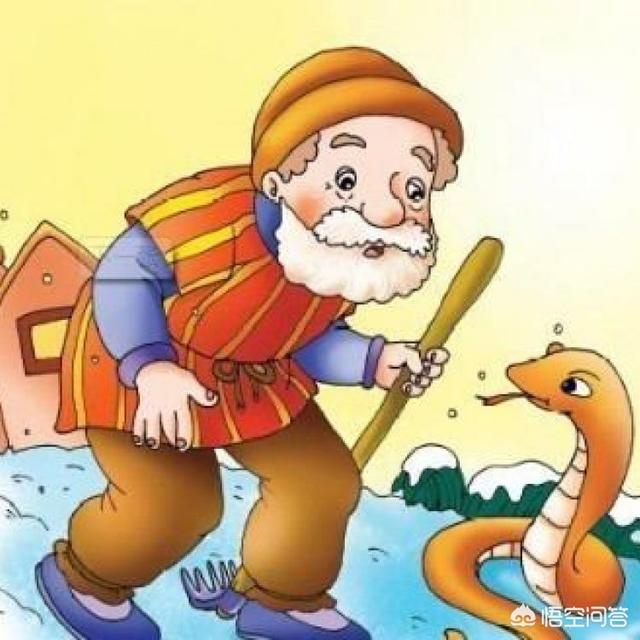 农夫与蛇你明白了什么道理（农夫与蛇告诉我们什么）