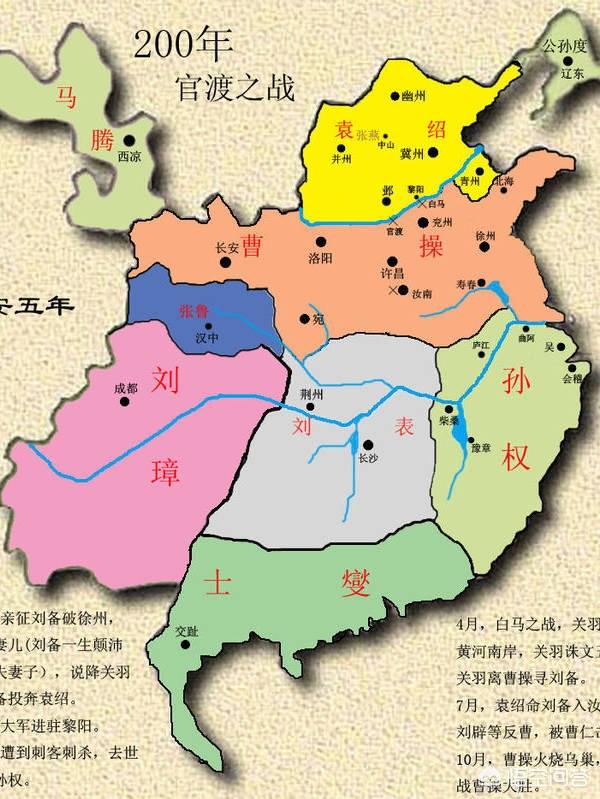 三国地图（三国地图十三州精确到郡）