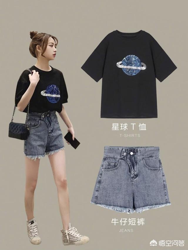 短袖该如何搭配衣服女士(图3)