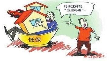 低保户的标准是什么（什么大病可以申请低保）