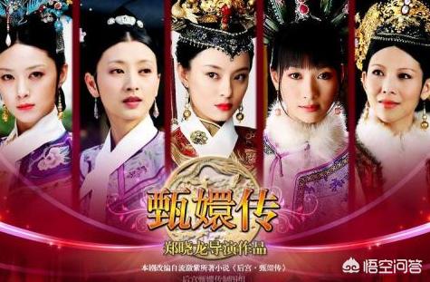 甄嬛传电视剧情（甄嬛传剧情简介分集）