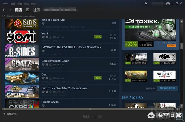 steam官网怎么下载游戏？Steam怎么下载游戏？