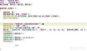 职业学校有哪些专业，职业学校有哪些专业男生学什么好