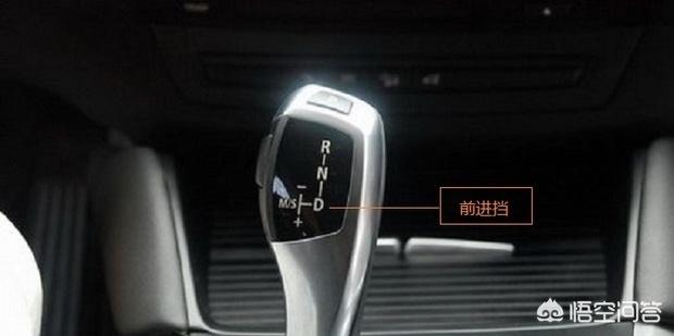 宝马挂挡