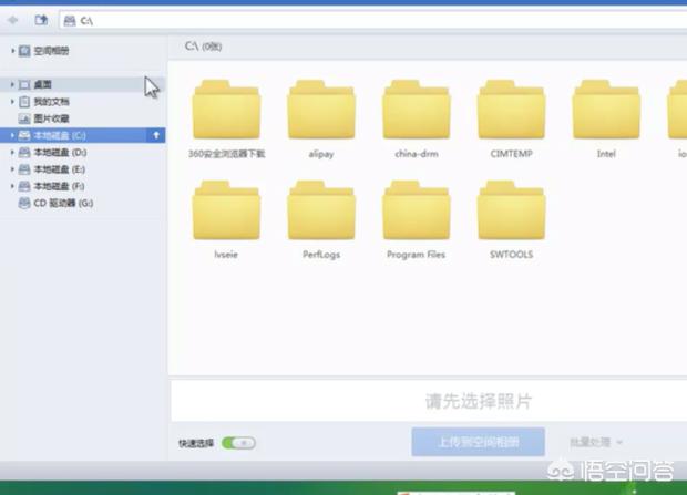 qq相册下载器-qq相册下载器安卓版