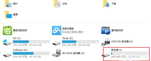 win10怎样给系统硬盘分区