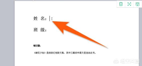 wps下划线（WPS怎么给文字设置下划线？）